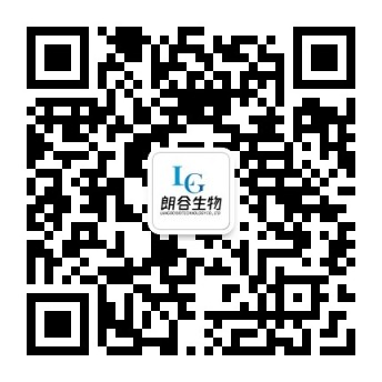 朗谷生物微信公众号二维码